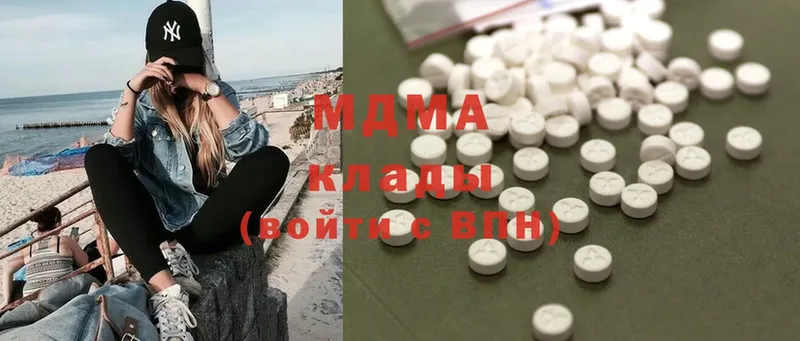 MDMA VHQ  купить наркотик  Курчалой 