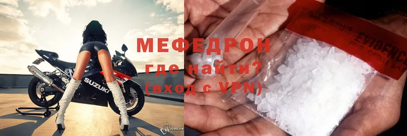 МЕФ mephedrone  OMG рабочий сайт  Курчалой  купить закладку 